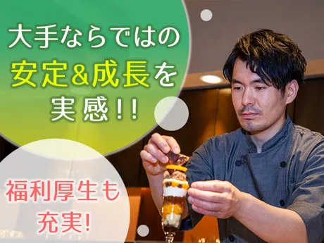 株式会社DDグループ-0003の求人・転職情報