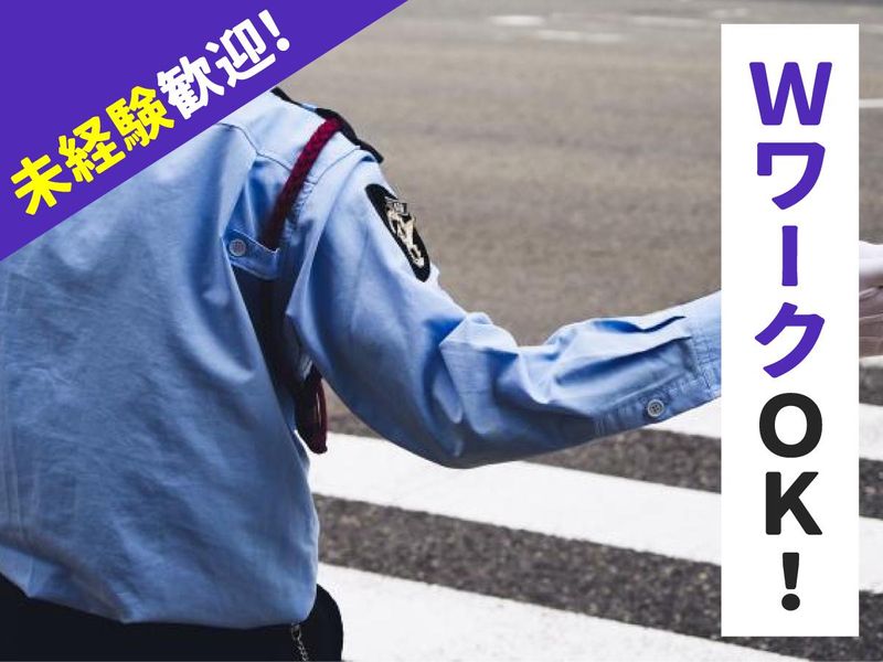 株式会社SKSのアルバイト・バイト求人情報-02