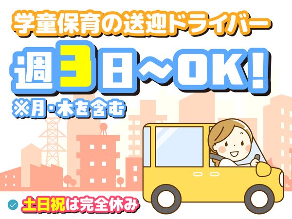 株式会社ファミエールの求人・転職情報