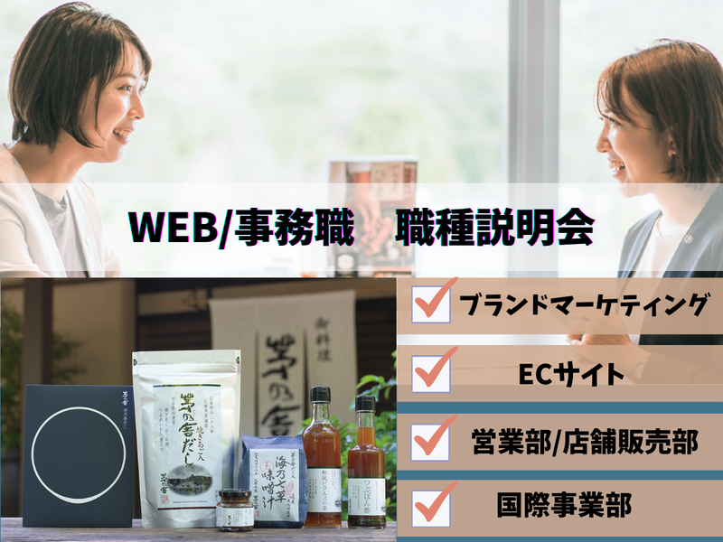 株式会社久原本家グループ本社