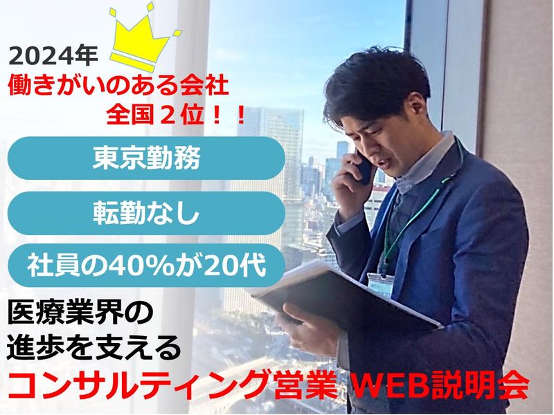 株式会社ミクセル