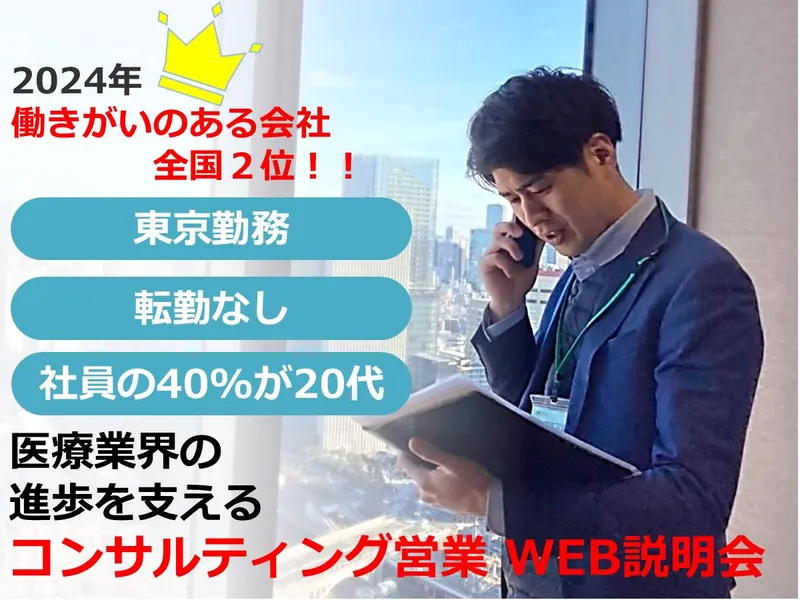 株式会社ミクセル