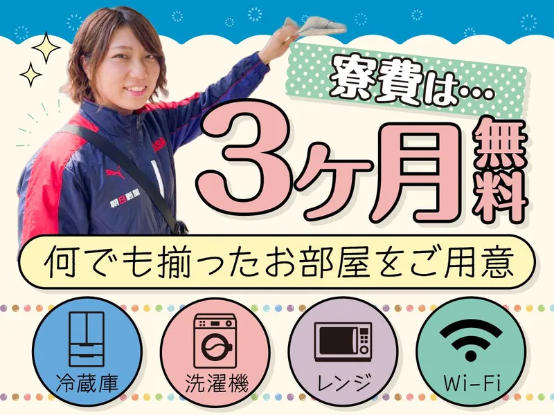 株式会社Ｔ・Ｔの求人・転職情報