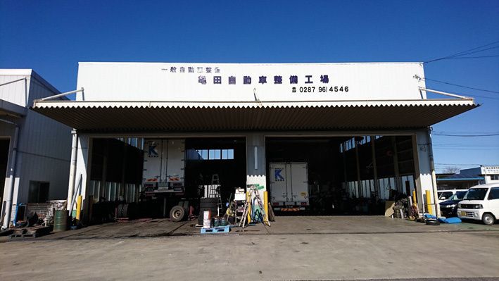 有限会社 亀田運送の求人・転職情報