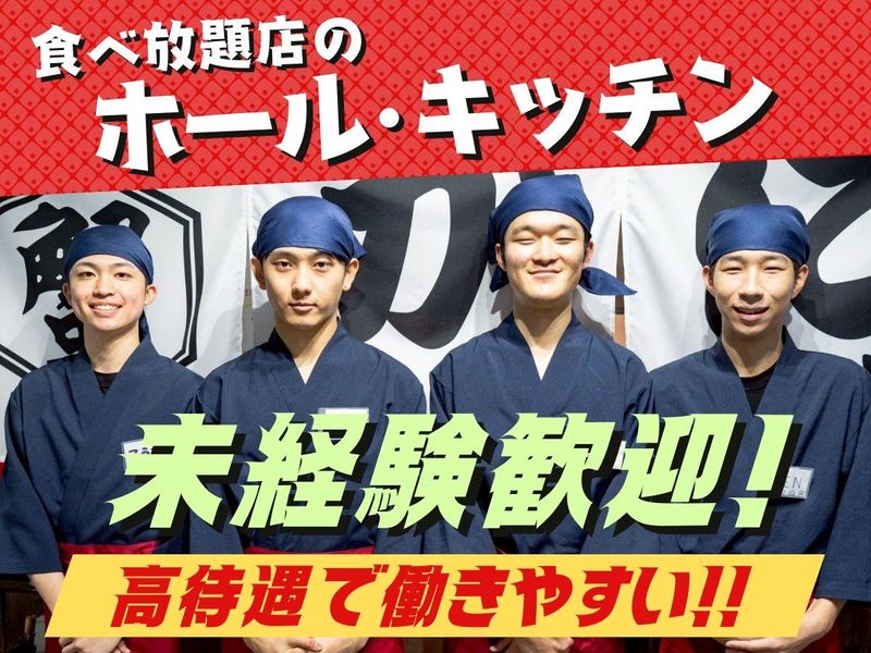 K-FOODS株式会社の求人・転職情報