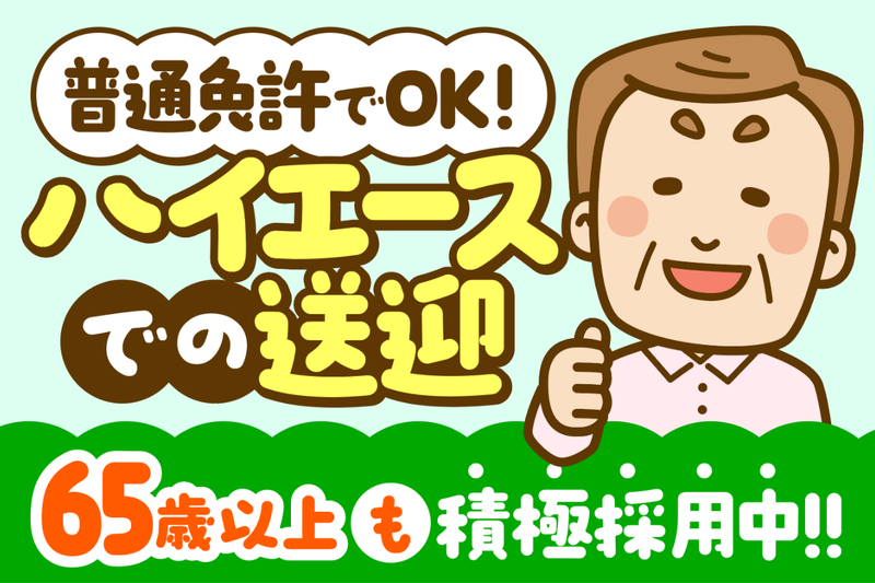 株式会社キャビック