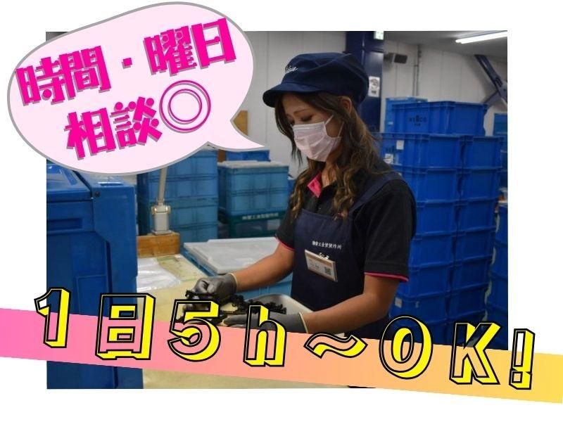 株式会社愛工金型製作所のアルバイト・バイト求人情報-03