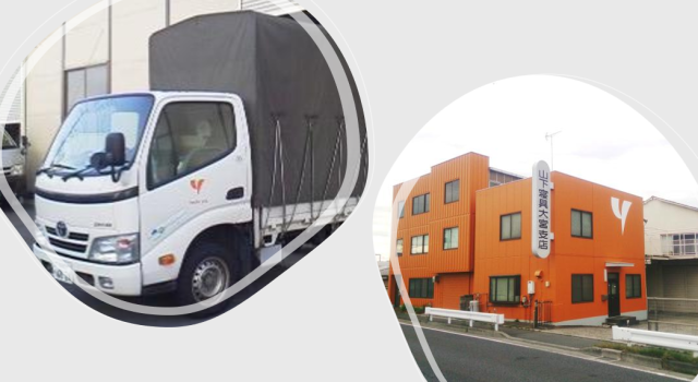 山下寝具株式会社