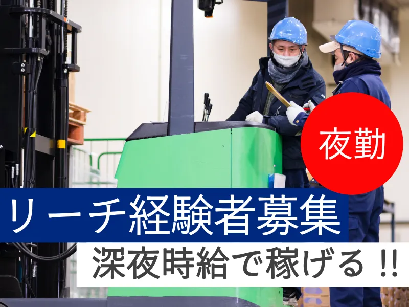 株式会社ASKのアルバイト・バイト求人情報-01