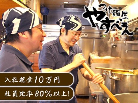 株式会社サッポロ実業の求人・転職情報