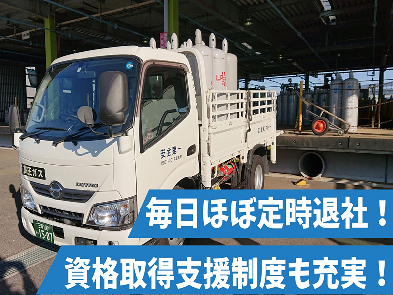 ダイシン商事株式会社の求人・転職情報