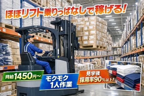 株式会社アレスグループ