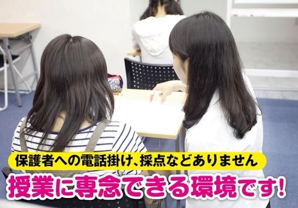 明海ゼミナール 大垣西校(株式会社i-Studio)のアルバイト・バイト求人情報-03