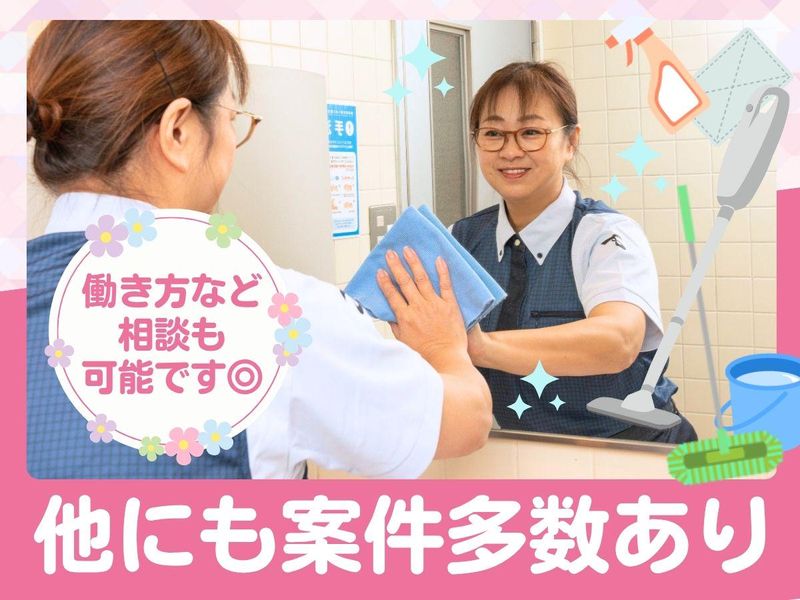 大成株式会社のアルバイト・バイト求人情報-43