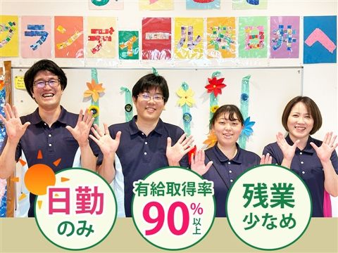 株式会社フォーブレインの求人・転職情報