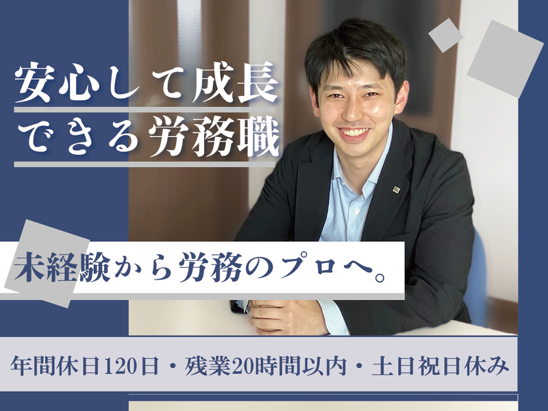 株式会社白興の求人・転職情報