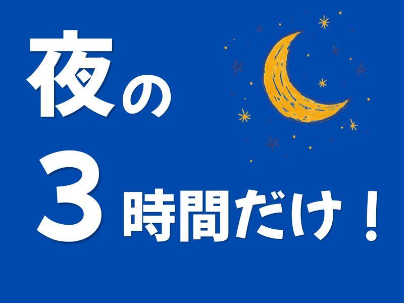 株式会社ジョブフィールの求人・転職情報