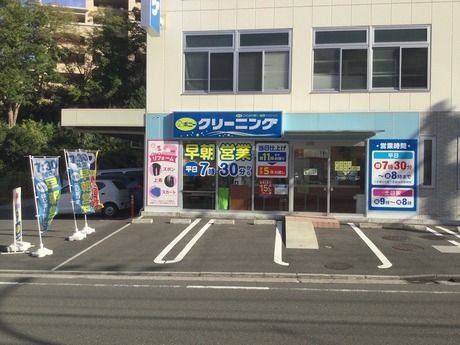 穂高株式会社の求人・転職情報