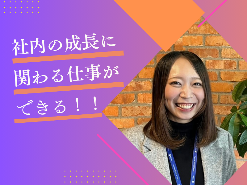 株式会社コネクトの求人・転職情報