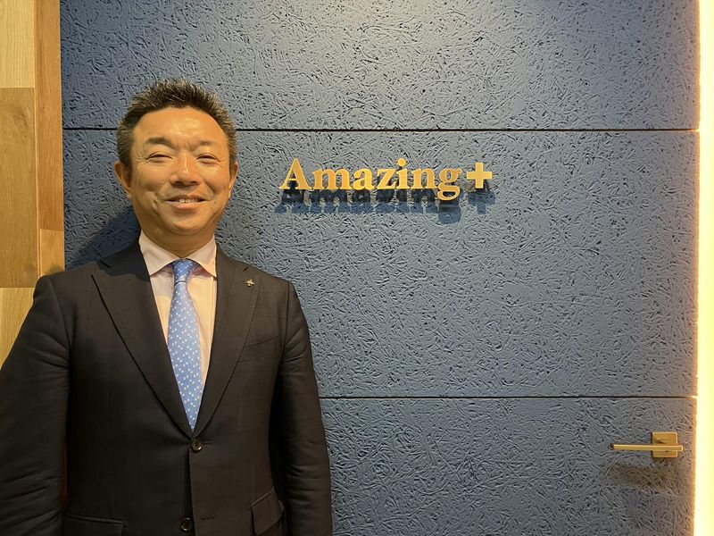 株式会社アメイジングプラスの求人・転職情報