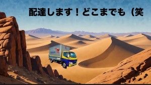 セイノースーパーエクスプレス株式会社のアルバイト・バイト求人情報-03