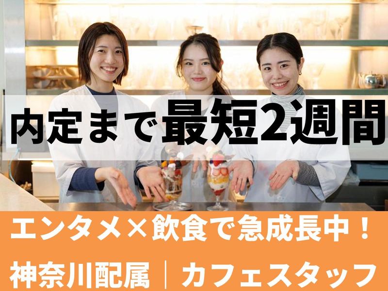 株式会社Ｔｕｎｅ　ｕｐ