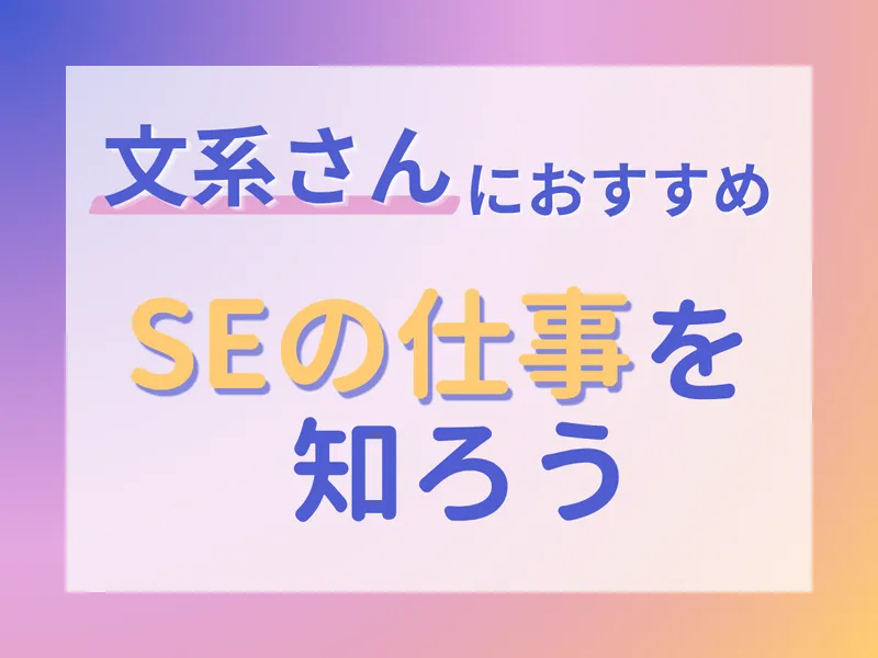株式会社アイエスエイプラン