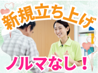 株式会社フィットセラピス(本社)の求人・転職情報