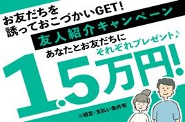 株式会社綜合キャリアオプションの求人情報