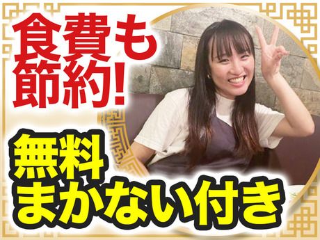 雲龍一包軒　錦糸町テルミナ店のアルバイト・バイト求人情報-02