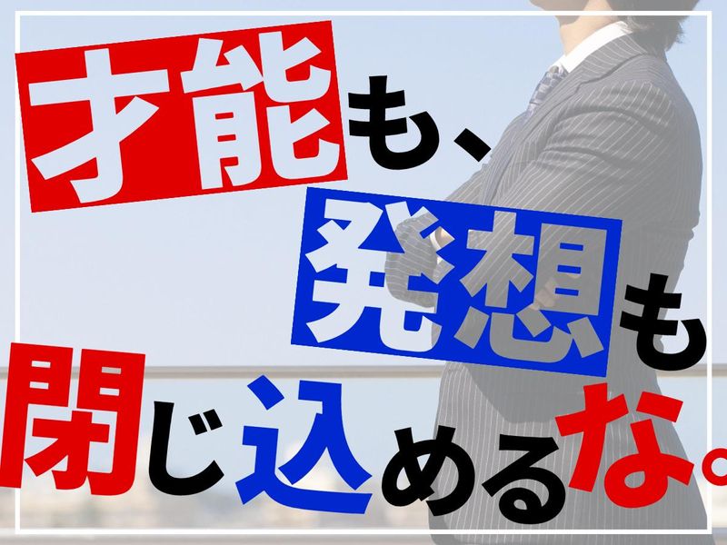 株式会社フーディソンの求人・転職情報