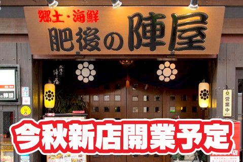 恵比寿物産株式会社(ja_jp)の求人・転職情報