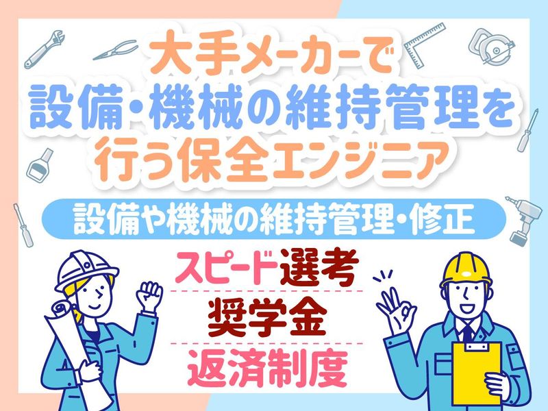 フジアルテ株式会社