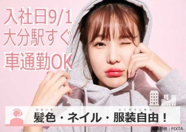 トランスコスモス株式会社の求人・転職情報