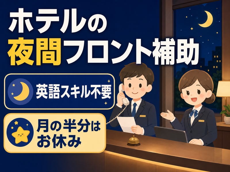 株式会社ベルックスの求人・転職情報