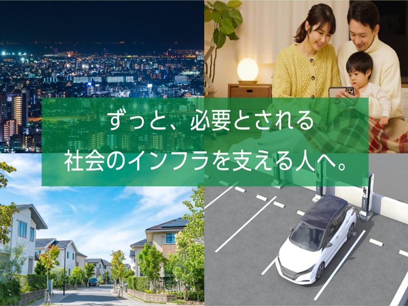 有限会社山田工事