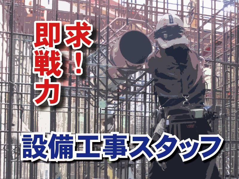 株式会社東和コーポレーション錦糸町営業所　日本橋エリア【他勤務地あり】のアルバイト・バイト求人情報-04