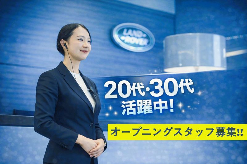 株式会社ＭＩＤ　ＡＬＦＡの求人・転職情報