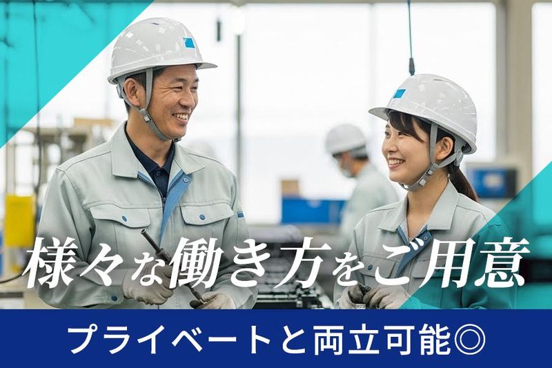 ジョブデザイン株式会社_SK-289B-FM