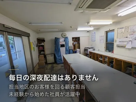 株式会社読売情報開発の求人・転職情報