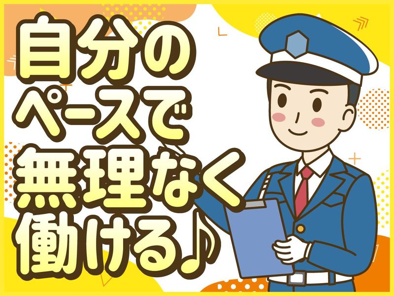キッザニア甲子園(株式会社大和研装社)のアルバイト・バイト求人情報-04