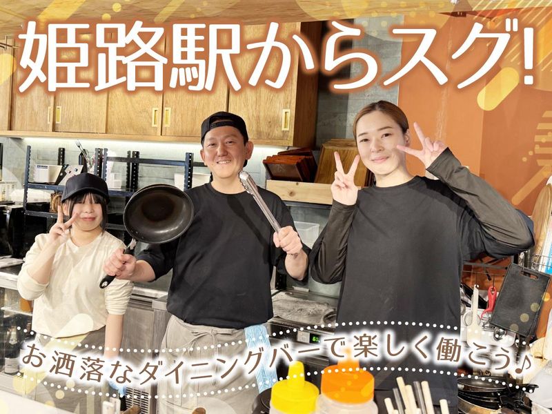 おだしとワインとお料理と。motto(モット)のアルバイト・バイト求人情報-08