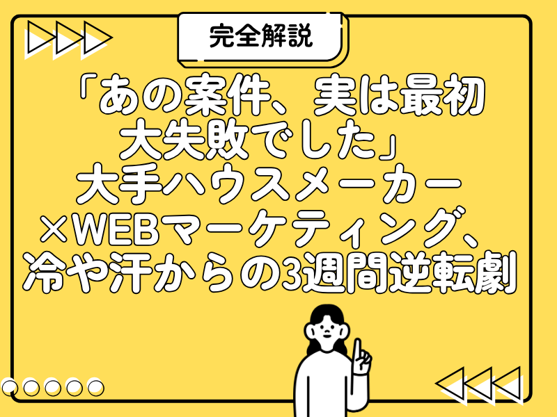 株式会社ＫＡＹＡＣ　ＳＡＮＫＯの求人・転職情報