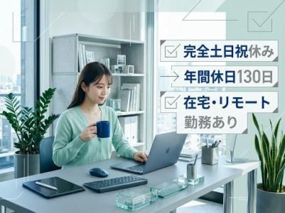 株式会社ＡＩクラウドの求人・転職情報