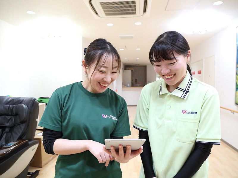 社会福祉法人ウエル清光会