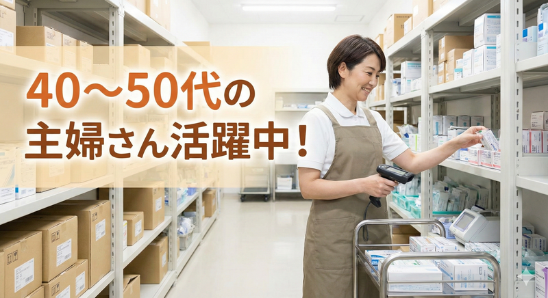 エム･シー･ヘルスケア株式会社