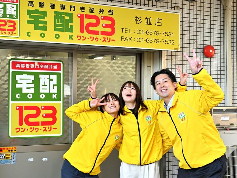宅配クック123　足立北・亀有店のアルバイト・バイト求人情報-03