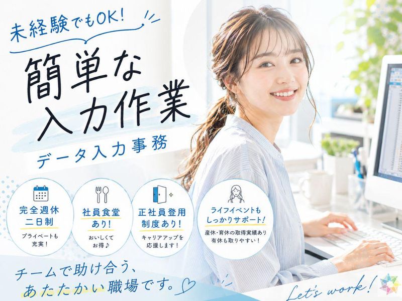 株式会社セブンピクチャーズ(武庫川団地前)のアルバイト・バイト求人情報-42