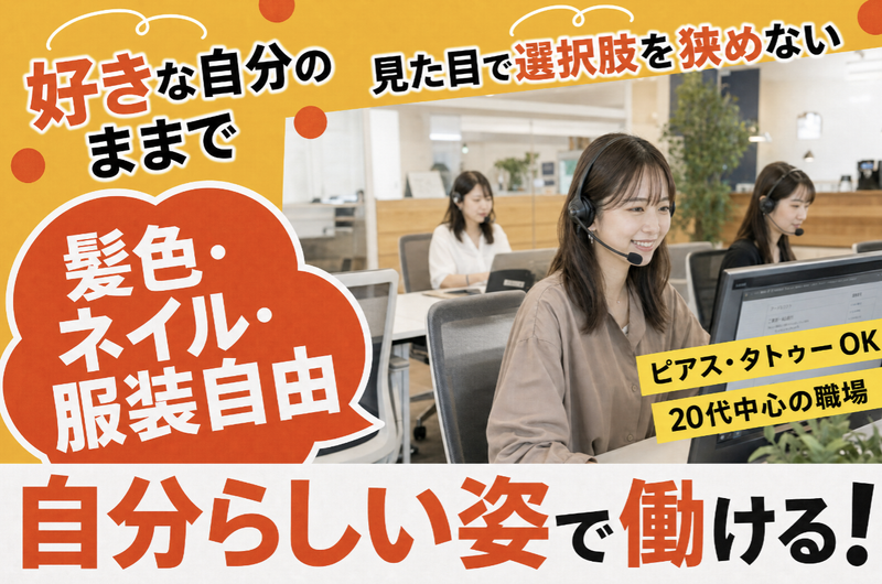 株式会社Ａ‐Ｄｅｓｉｇｎの求人・転職情報