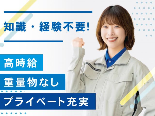 株式会社ライフ